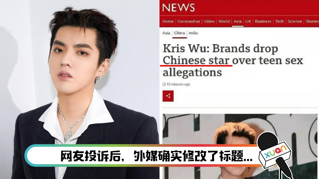 wu-main.jpg