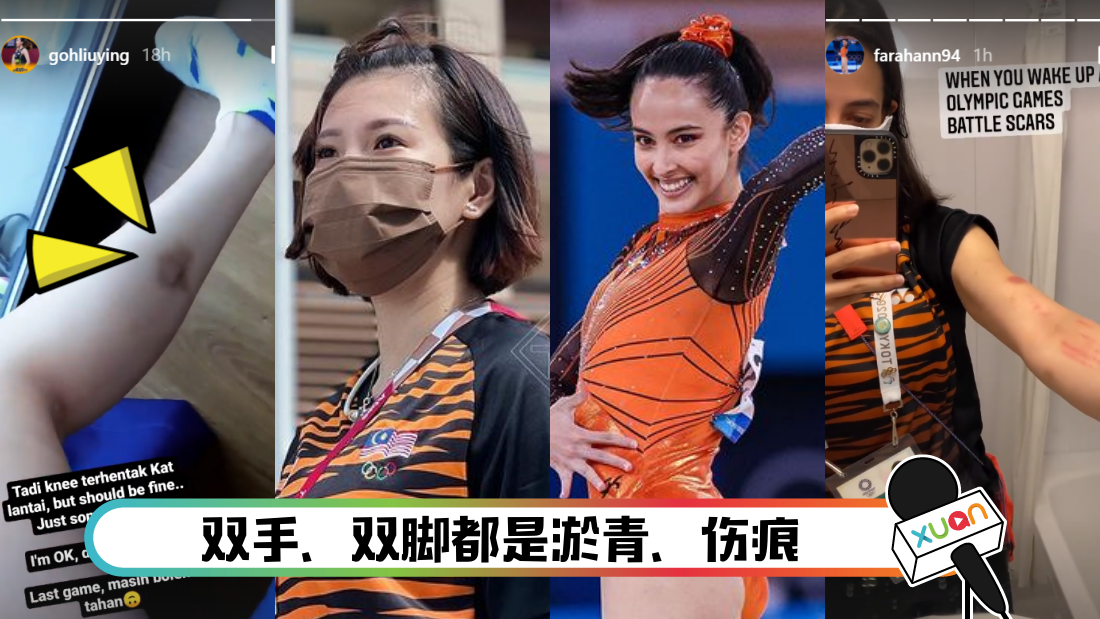 wuliuyingfarahann_cover.png