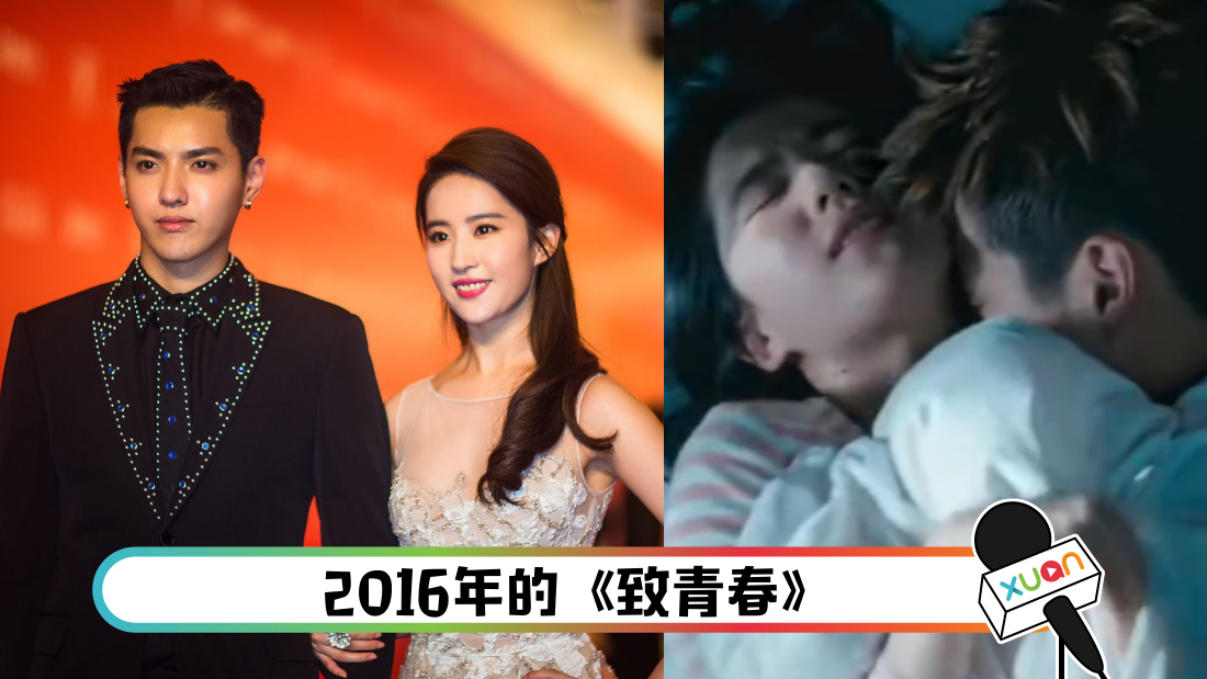wuyifanliuyifei_cover.png