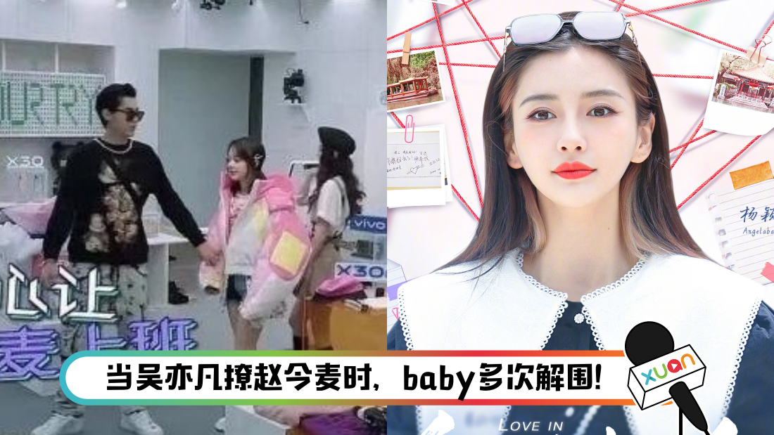 wuyifanzhaojinmai-main.png