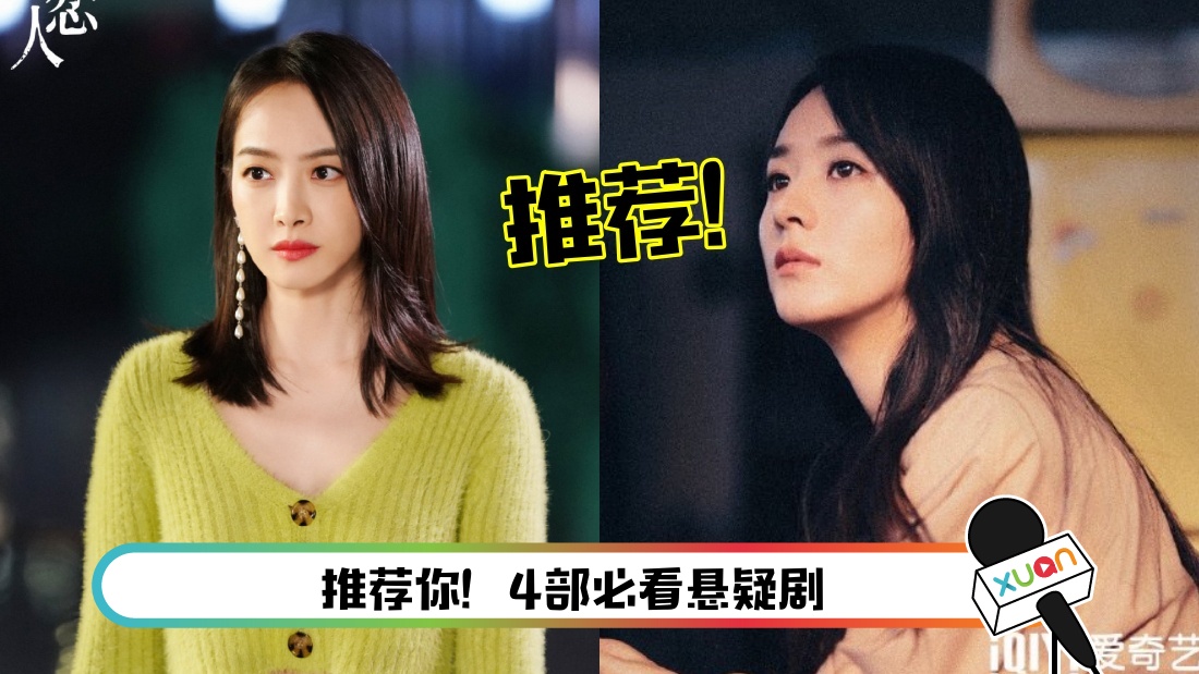 xuanyi-main.jpg