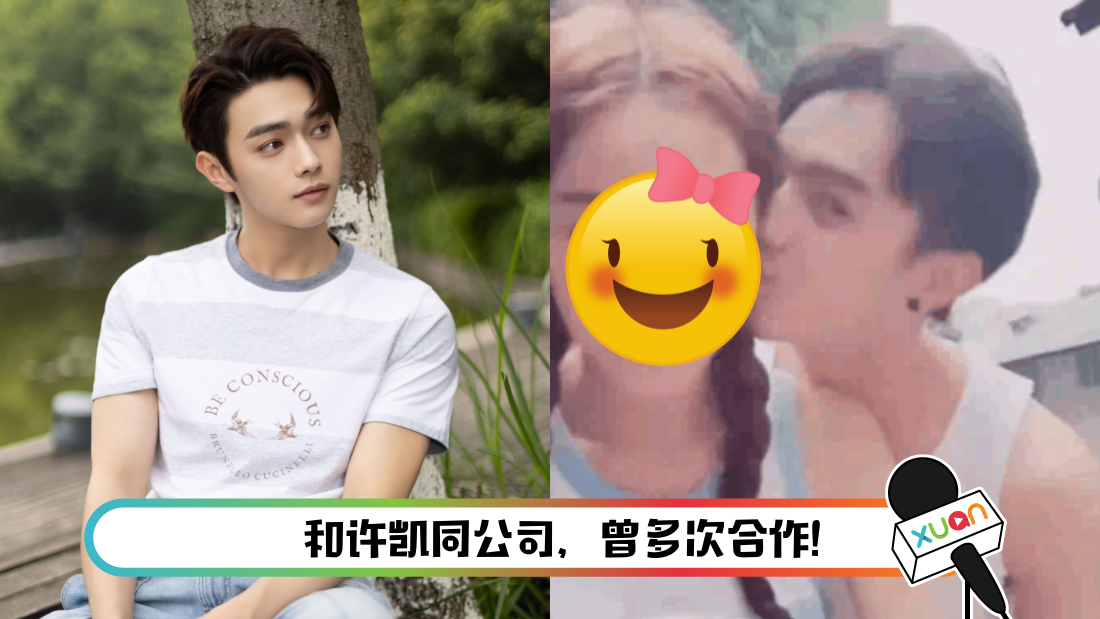 xukai-main.png