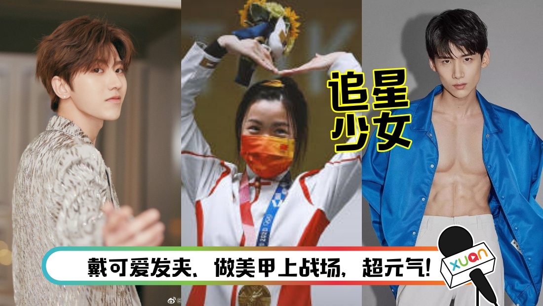 yangqian-main.jpg