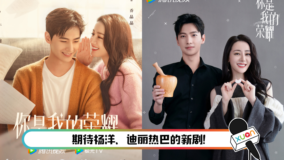 yangyang-main.png