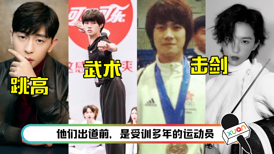 yundongyuan-main.png