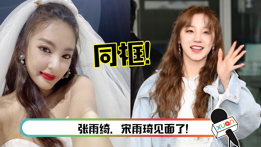 yuqi-main.jpg