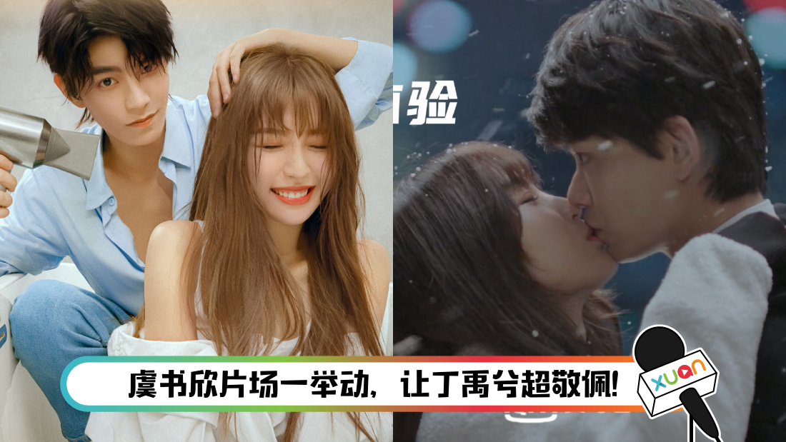 yushuxindingyuxi-main.png