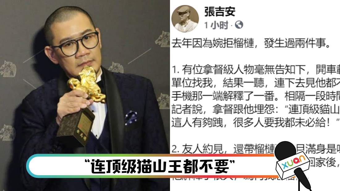zhangjiandurian_cover.png