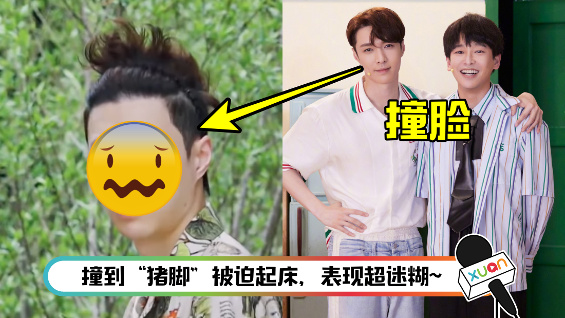 zhangyixin-main.png