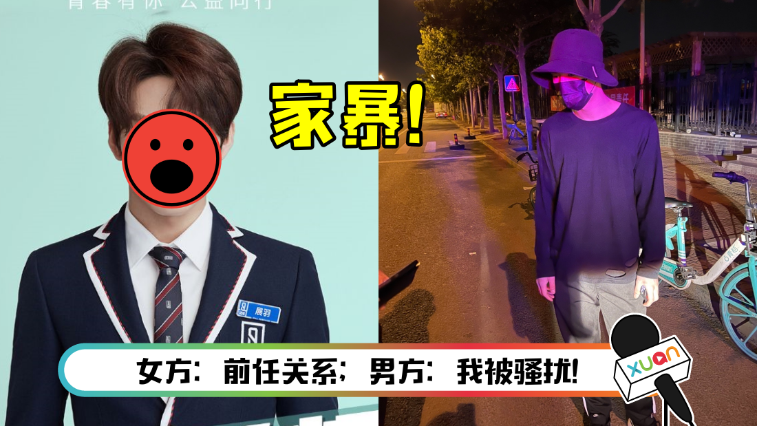 zhanyu-main.png