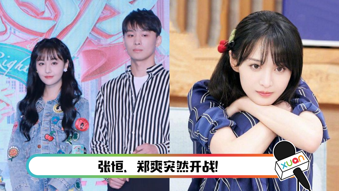 zhengshuang-main.png