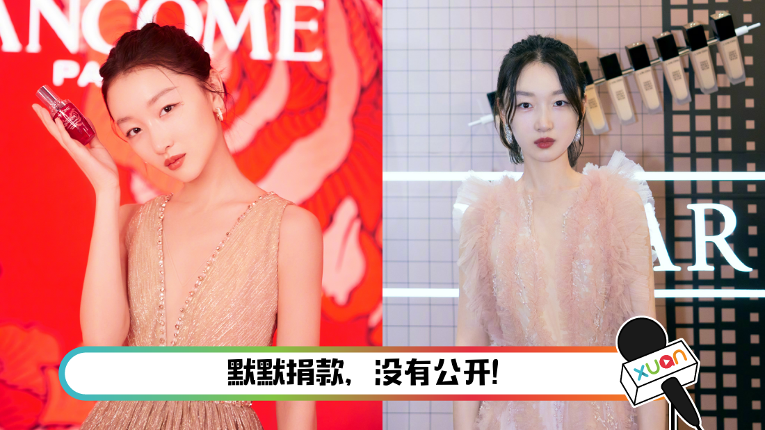 zhoudongyu-main.png