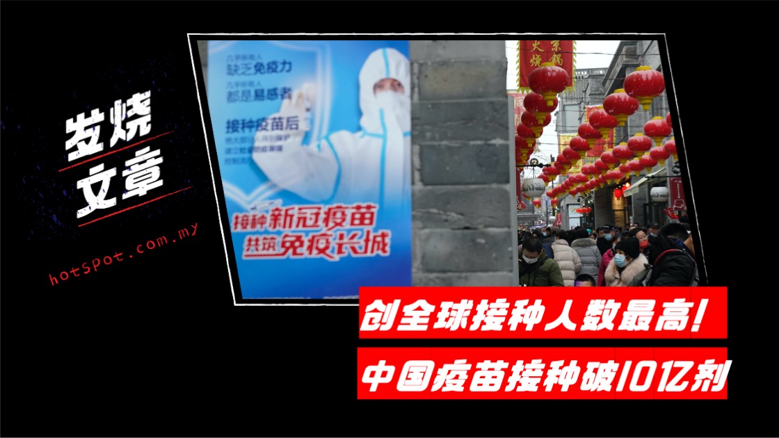 1-china.jpg