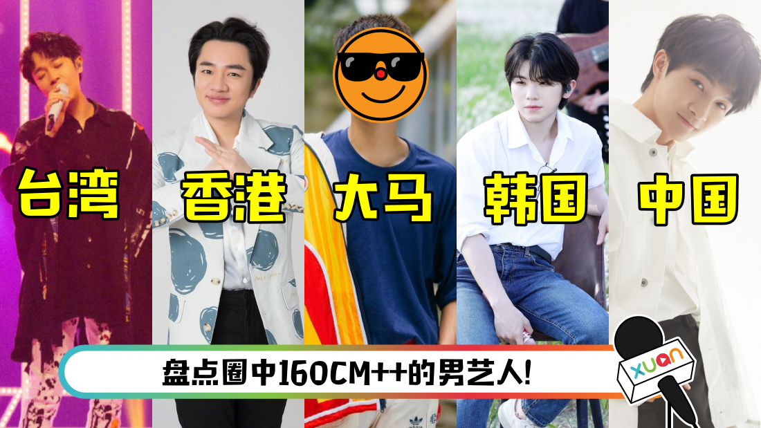 160cmnanshne-maon_1.png