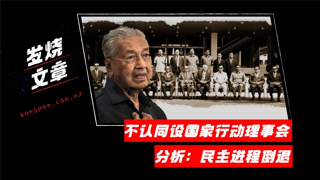 1_mahathir_2.jpg