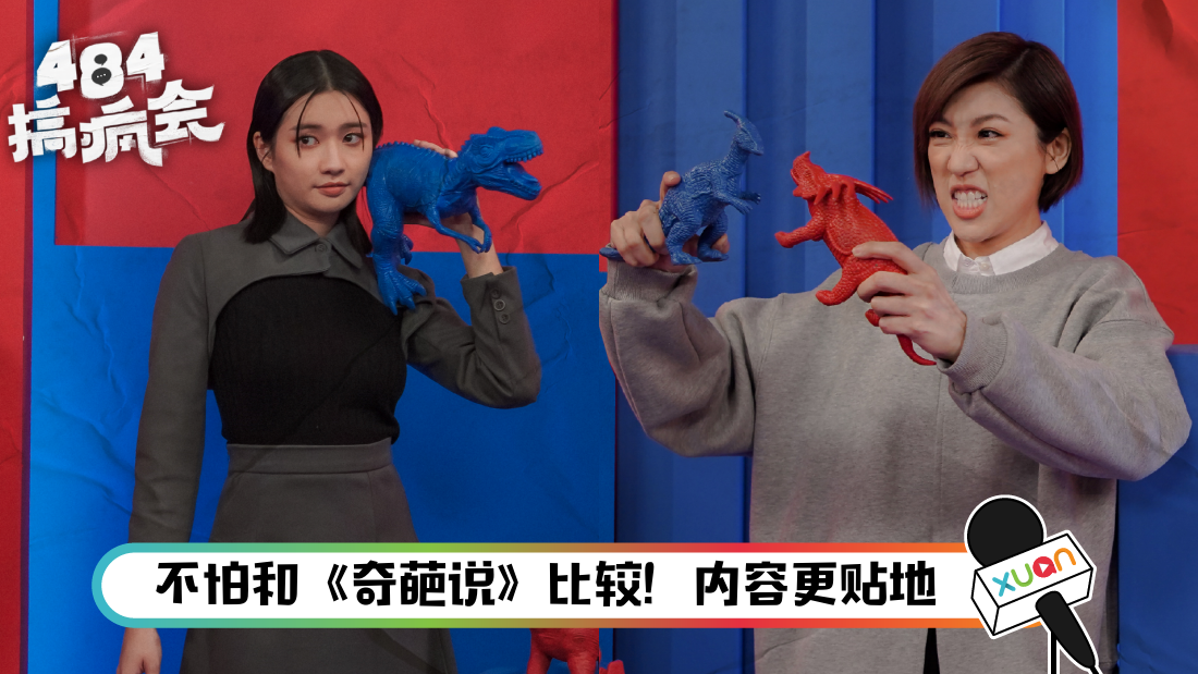 484jizhehui_cover.png