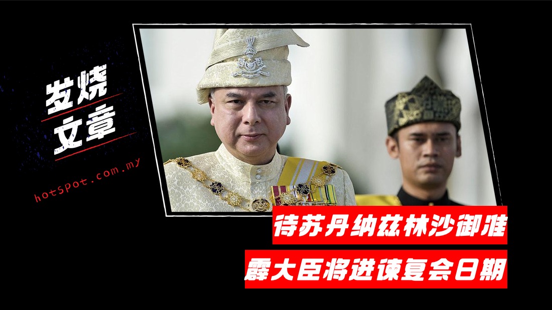 6_perak.jpg