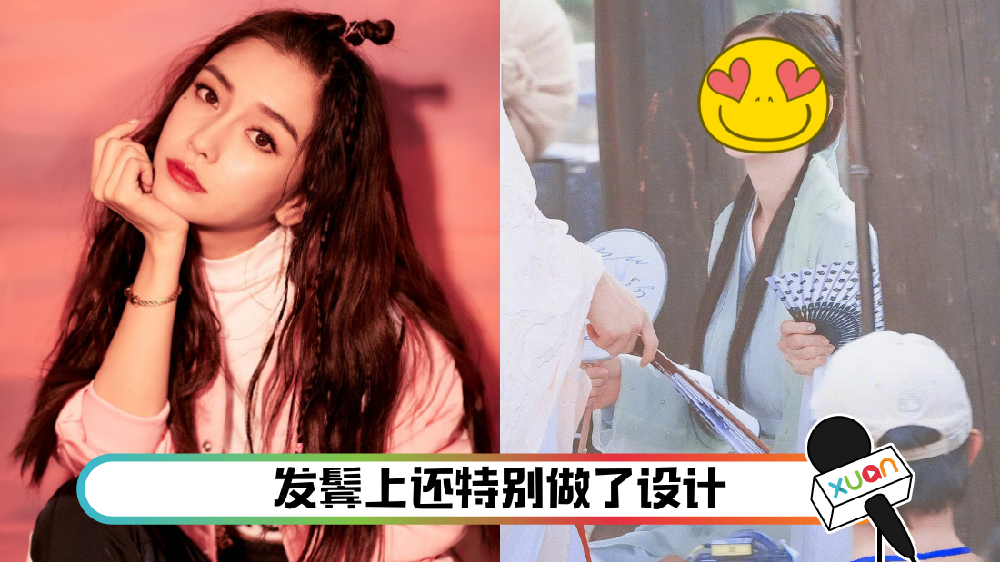 angelababy_title.png