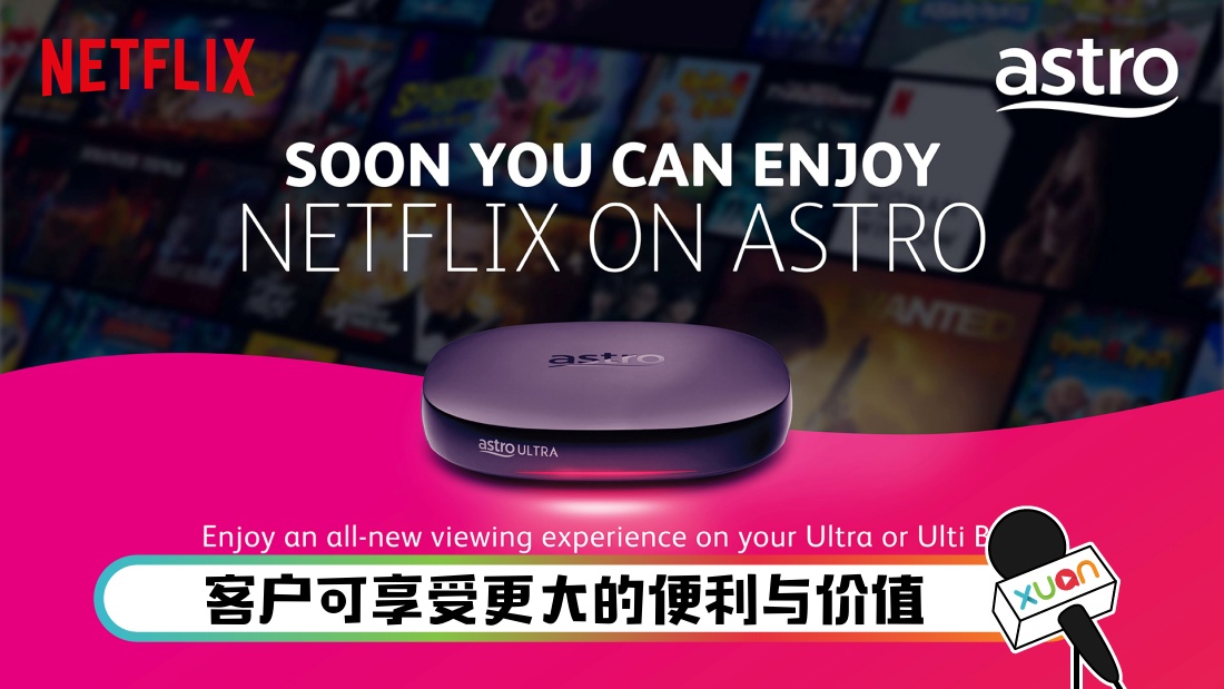 astronetflix_cover.jpg