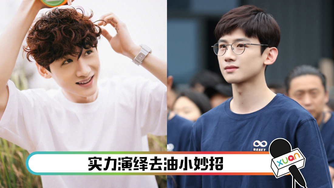 baijingtingquyou_cover.png