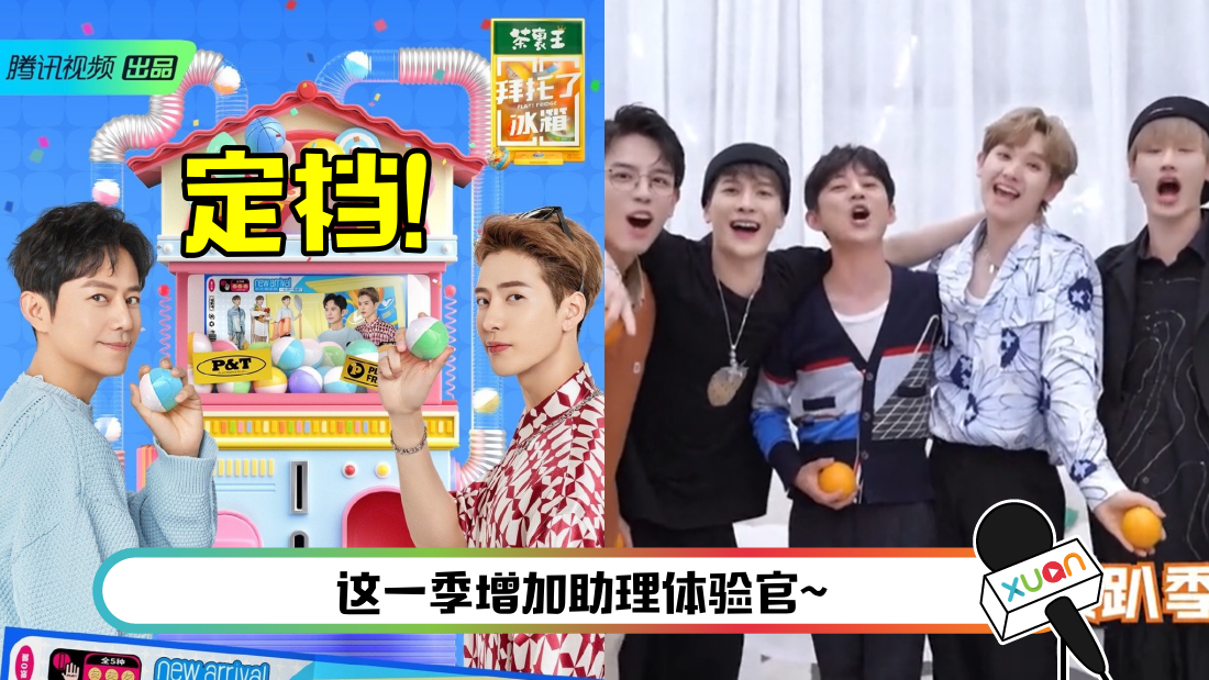 baituolebingxiang-main.png