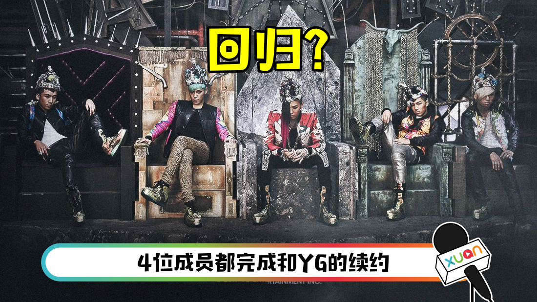 bigbang-main.png