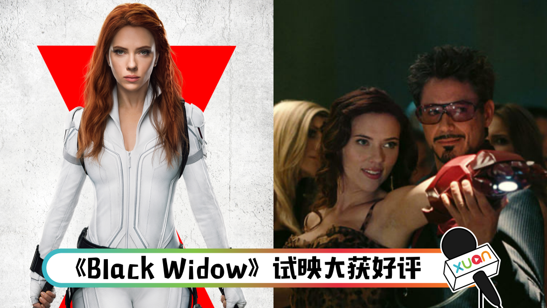 blackwidow_title.png
