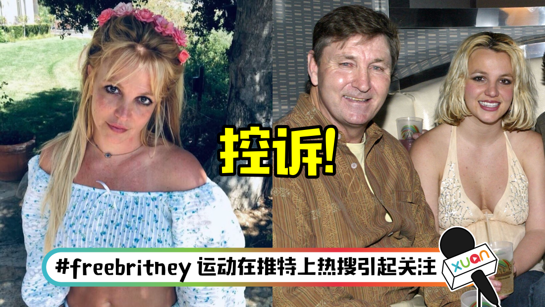 britney_title.png