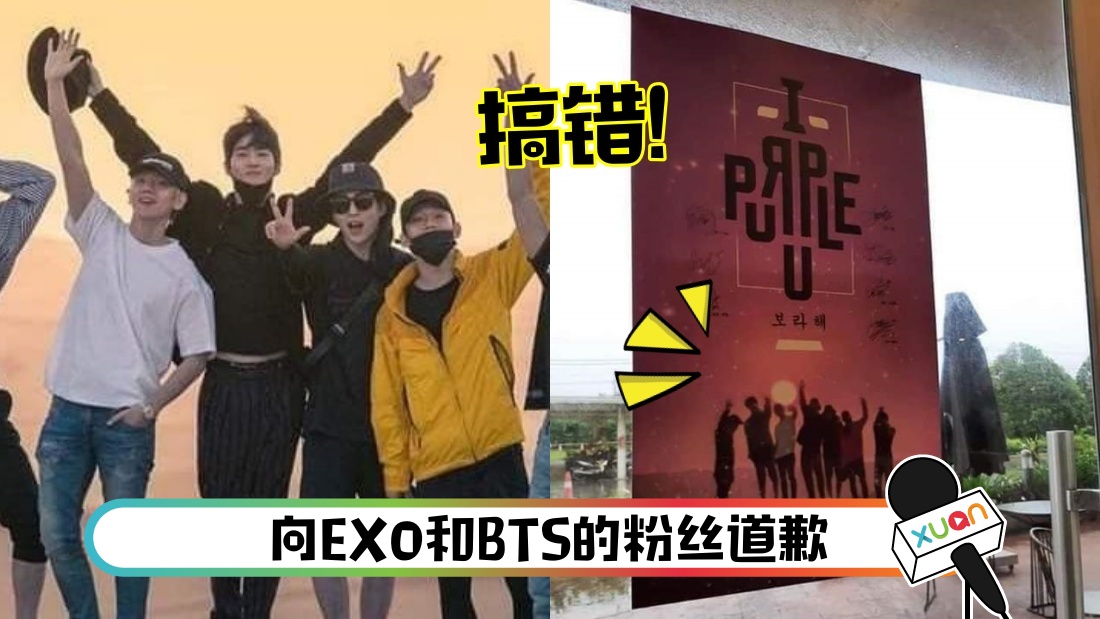 bts-main.jpg