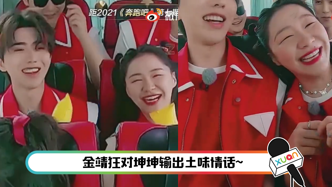 caixukunjinjing-main.png