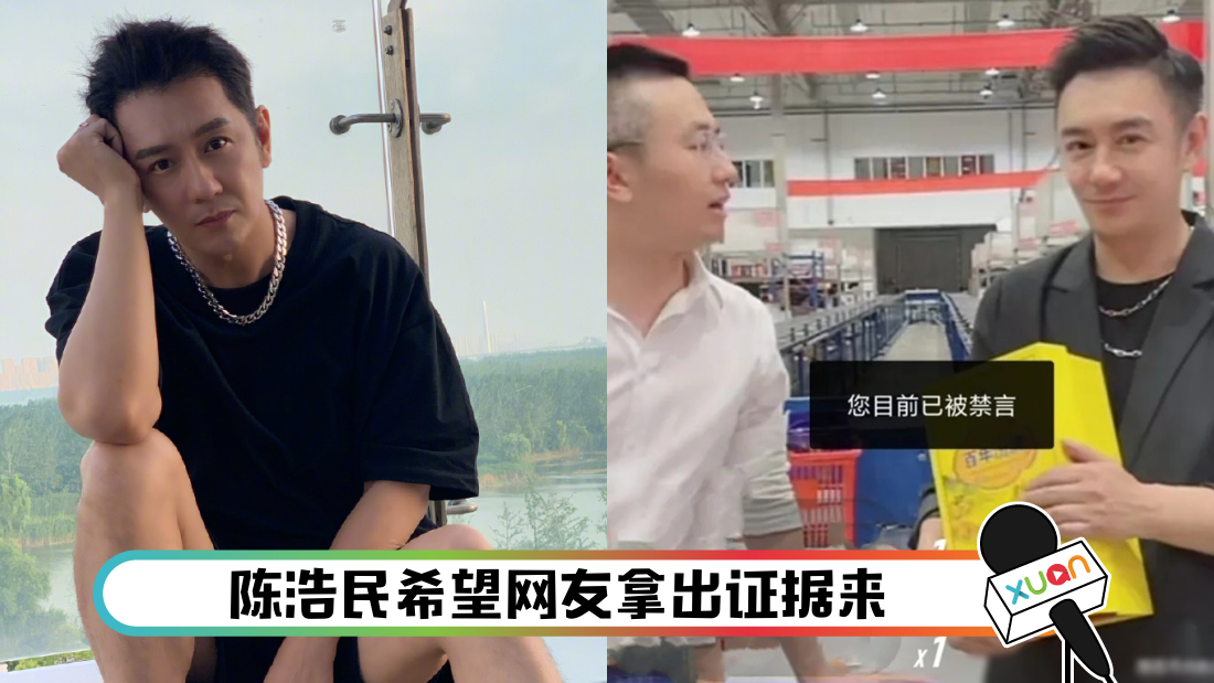 chenhaominhongjiu_cover.png