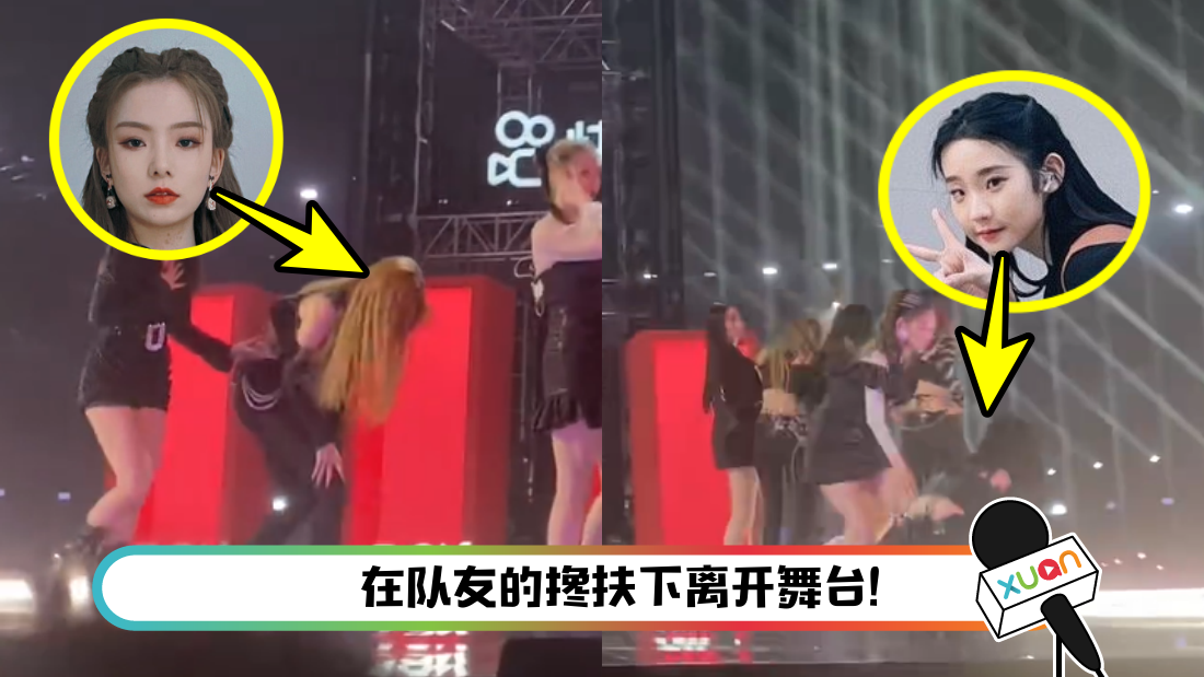 chenzhuoxuanzhangyifan-main.png