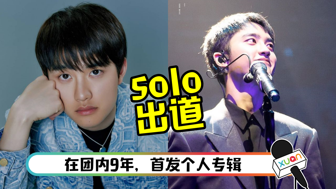 dosolo_cover.png