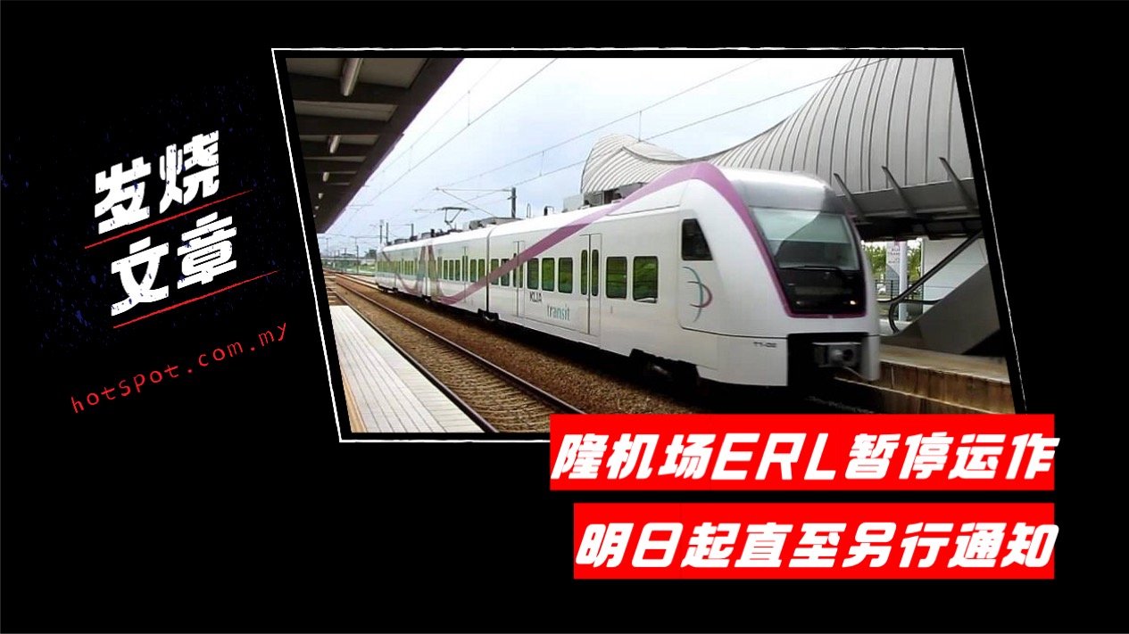 erl_2.jpg