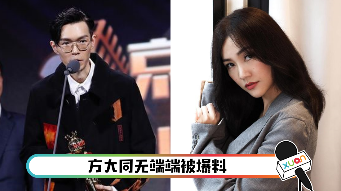 fangdatonglianqing_cover.png