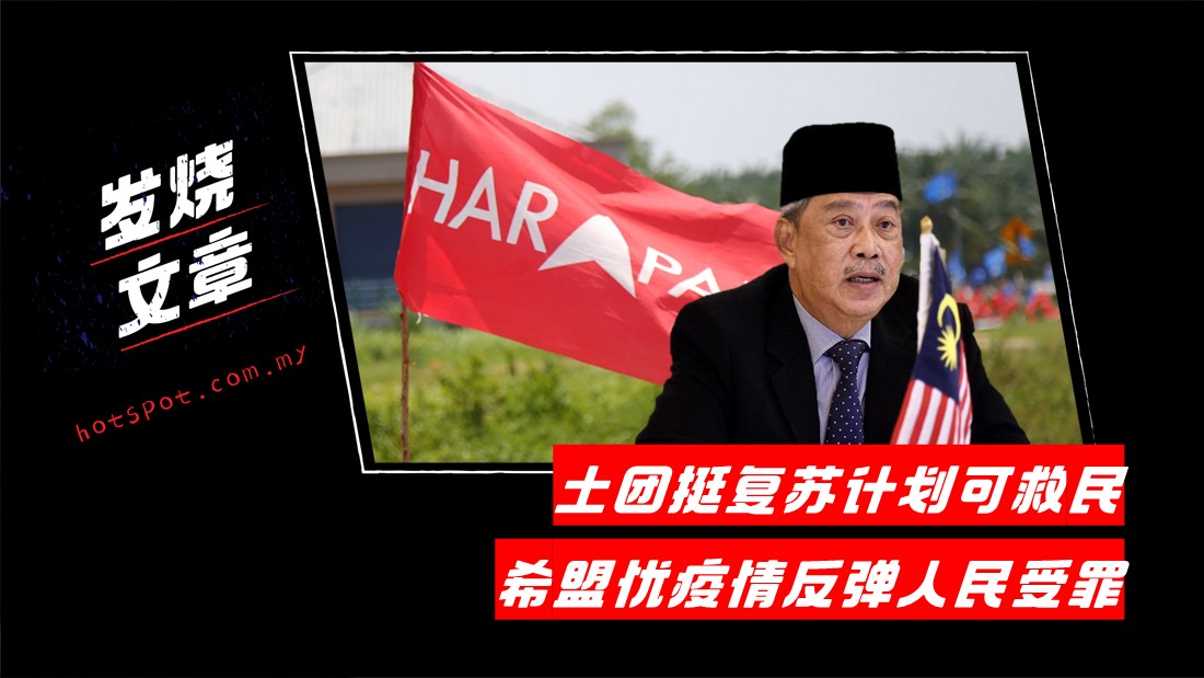 gagal_1.jpg
