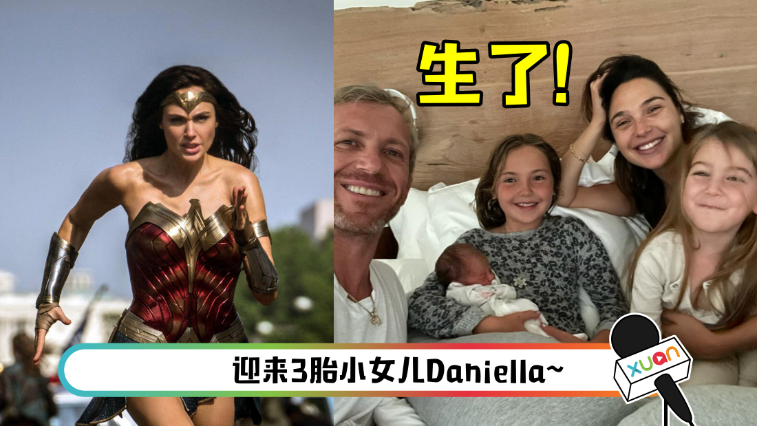 gal-gadot-main.png