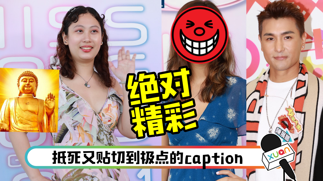 gangjiecaption_cover.png