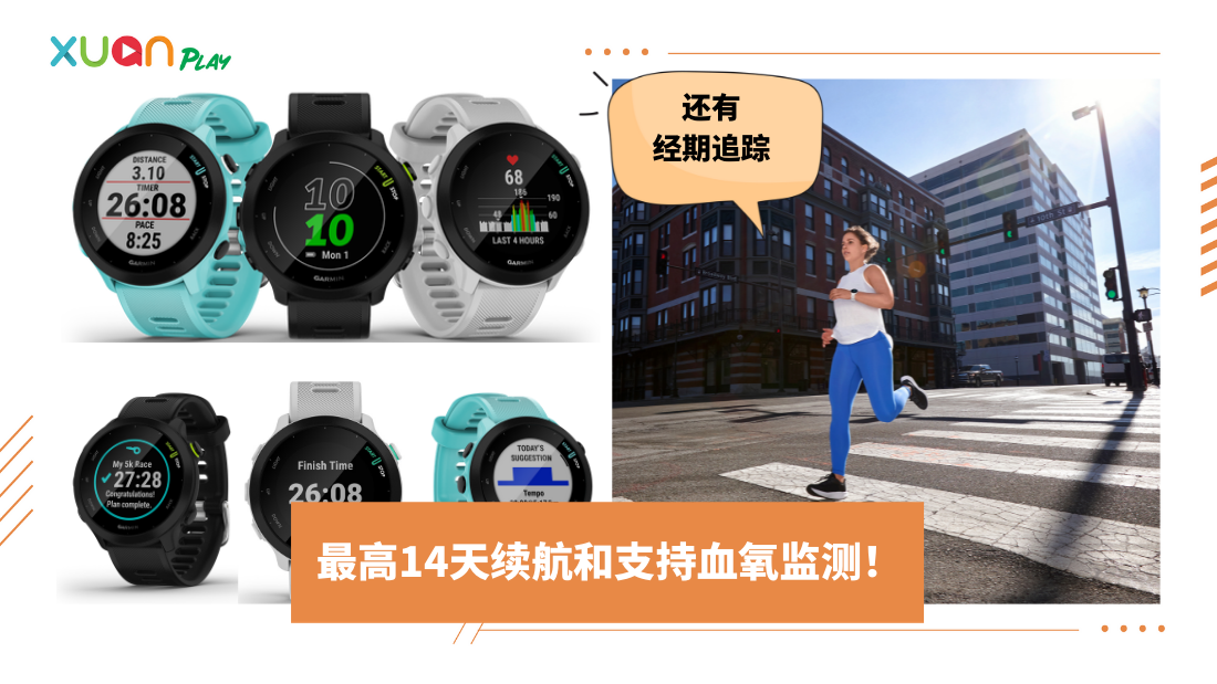 garmin-(1).png