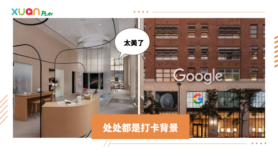 google-(4).png