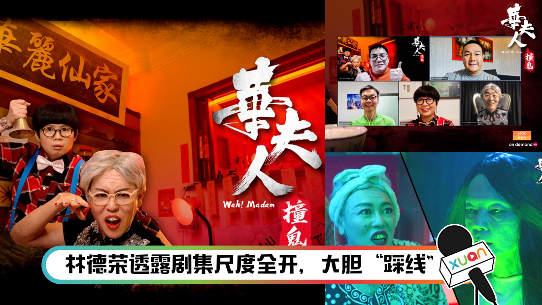 huafuren_title.png