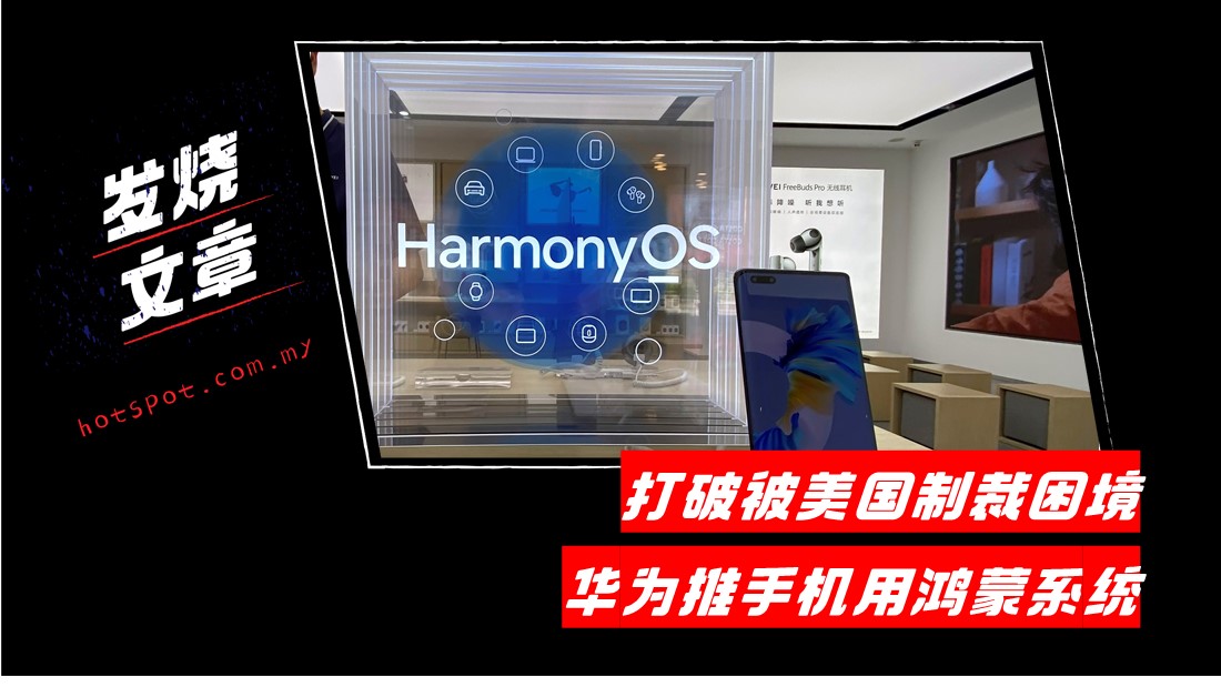 huawei-cover.jpg