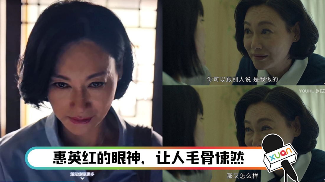 huiyinghongxiaren_cover.png