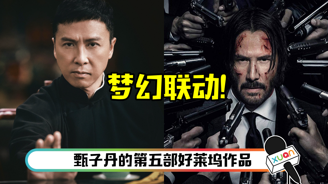 ipman_title.png
