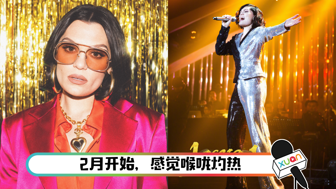 jessiej_title_1.png