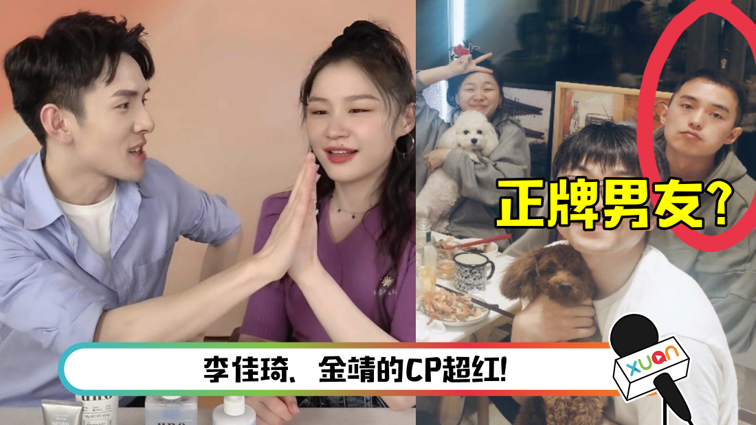 jinjing-main.png