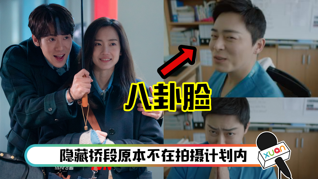 jizhiyisheng_title.png