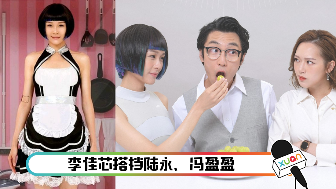 lijiaxinzhinengairen_cover.png