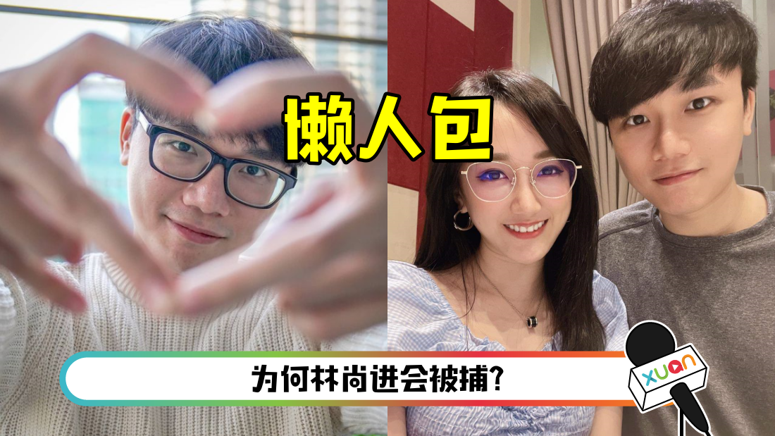 linshangjin-main.png