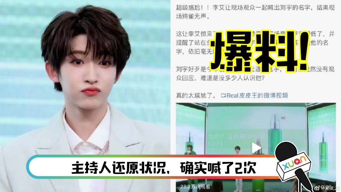 liuyu-main_1.jpg